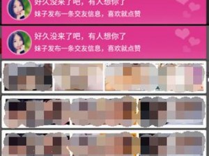 免费又色又爽的视频软件真的存在吗？如何找到安全可靠的？