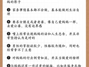 母亲把儿子当老公，这种行为正常吗？在知乎，了解如何应对这种复杂的家庭关系