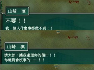 究极勇者的选择传说第 24 个结局怎么做？NO24 贤者之死结局达成攻略大揭秘