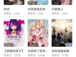 歪歪漫画登录页面首页网站为什么总是打不开？如何解决这个问题？