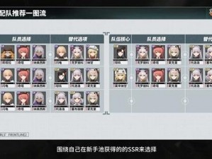 少女前线 2-追放公测即将开启，强度节奏榜大揭秘