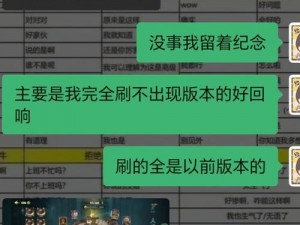 哈利波特魔法觉醒海格石墩零氪策略攻略：上分之道深度解析