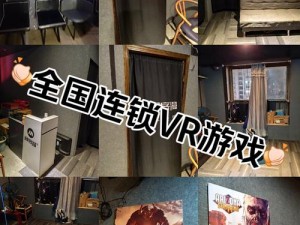 VR 成品在线网站，提供高品质 VR 视频和游戏，让你身临其境