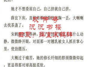 为什么女主涨奶男主还在开会？这种情况该如何解决？