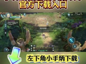 探索神秘水之力量：《伊苏 6》卡普拉神水获取指南