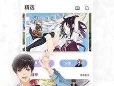 为什么要找差差漫画登录页面免费漫画无限阅币？如何获取？