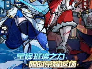 《魔镜物语》魔女密语高奖励获取技巧大放送