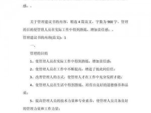 基于实事信息，提供前期资源分配建议，以促进来古弥新的发展