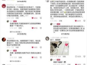 TTTZZZ18SU 黑料曝光，这到底是怎么回事？为何会被卷入这样的事件？