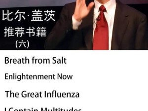 《解锁亿万富翁体验：Spend Bill Gates Money 奢华体验站》