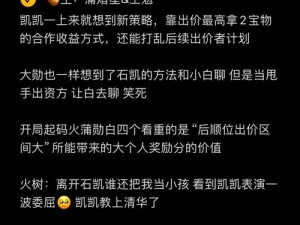 《魔方世界：职业探索宠物相伴滑翔畅游的游戏心得体验》