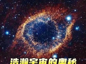 《探索太空工程师幽灵船打法：揭秘未知宇宙的秘密》