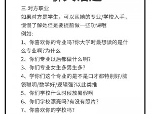 新乐趣聊天室为何如此受欢迎？如何提升聊天体验？有哪些解决方案？