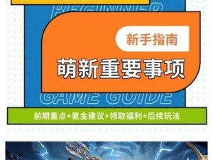 0 元党也能玩转《少年三国志》？教你实用玩法技巧