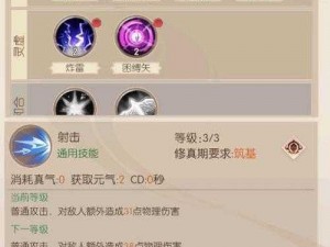 兵王魔刃内测攻略：深度解析如何合理加点提升战斗力