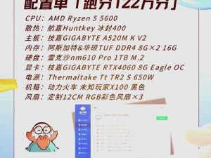 CSGO 暴躁少女的成就免费？怎样做到的？