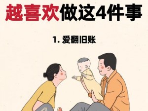 爸爸家里没人，如何才能用点力？