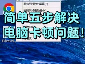 8X8X8X 插槽有什么用？电脑卡顿如何解决？