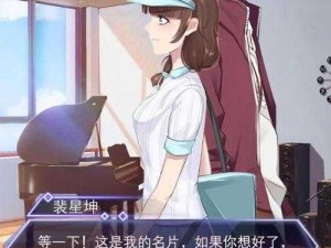 恋与制作人 24 小时挑战第 3 关如何通过？每日全 24 关完美攻略大放送