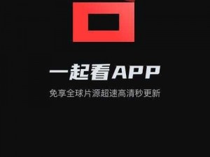 年轻人为什么喜欢用手机看片？有哪些适合年轻人的手机看片 App？