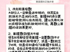 车型：野外一面膜，上边一面膜下边，为什么会这样？如何解决？