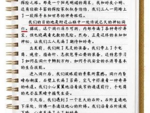 关于阿玛拉王国的奇幻探险之旅：深度解析其乐趣与魅力所在