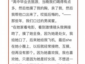 全肉高黄高 h 的小说推荐：香艳刺激，让你欲罢不能的成人读物