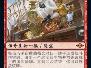 万智牌 2014：红妹、绿汉、蓝汉、海鲜套牌组游戏心得大揭秘