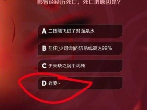 《王者荣耀》微信每日一题 2022 年 11 月 23 日答案揭晓