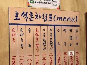 韩国新网是一个综合性的韩国信息网站，提供韩国新闻、韩国娱乐、韩国美食、韩国旅游等方面的信息