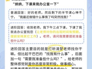 老师办公室在我们教室旁边怎么说,老师办公室与我们教室毗邻，该如何表述呢？