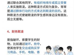 问题1：为什么要搡五十下 BBB？问题2：如何搡五十下 BBB？问题3：搡五十下 BBB 会怎样？