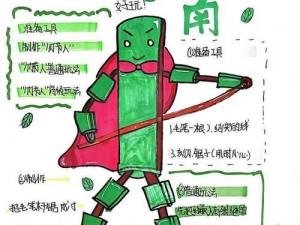 《一小时人生：亲手制作衣服的必备指南》