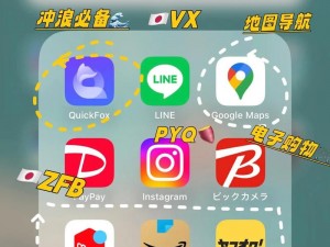 18 款禁用软件 APP 哔哩哔哩，你真的会用吗？