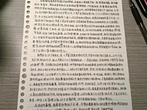 1000 字看了下面有感觉的句子，不看后悔