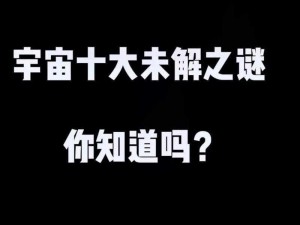 探索量子谜题无法移动解决办法的奥秘