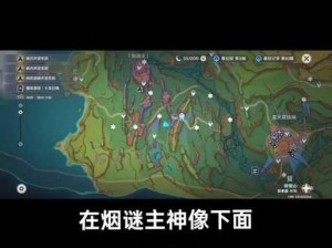 九阴真经太湖地宫神秘位置揭秘与攻略宝典：探险之旅指南