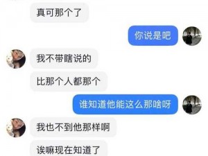 为什么全国反差婊的吃瓜黑料会如此热门？网曝背后的真相究竟是什么？如何看待这一现象？