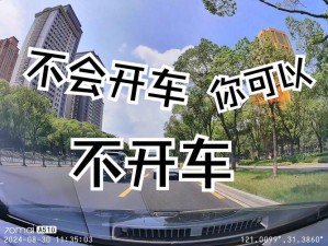 啊在车上停不下来了怎么办？为什么我总是在开车时无法控制自己？如何避免这种情况再次发生？