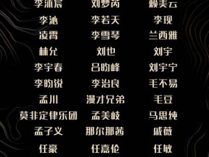 微博达人：群星闪耀演员表，深度剧评解析，主题曲魅力无限