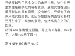 求你们不要了 np，这款产品真的不要太好用