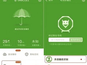 最新夜里十大禁用 APP 软件免费，绿色安全，无广告骚扰，让你享受纯净的上网体验