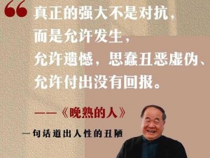 真人做人试看120分钟;真人做人试看 120 分钟：探究人性的极限