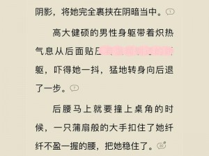 全肉辣文为什么如此受欢迎？这样写才能让读者欲罢不能