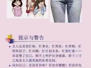 为什么会有美女卖尿？这正常吗？应该如何看待这种现象？