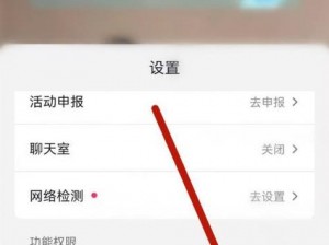 成品人直播 APP 下，用户隐私如何保障？