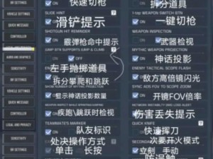 《使命召唤 2》最新强档攻略：教你称霸战场