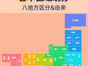 为什么日本免费一区二区三曲备受争议？如何找到安全可靠的资源？