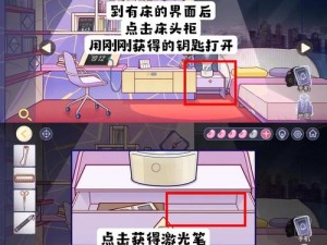 《房间的秘密 3 第四章图文攻略：为何你还没找到通关秘诀？》