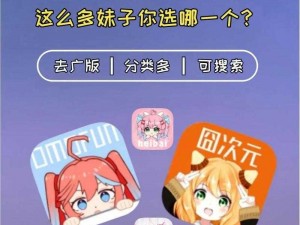 免费看动漫版打扑克的 APP 知乎，真的存在吗？为何我找了好久都没找到？